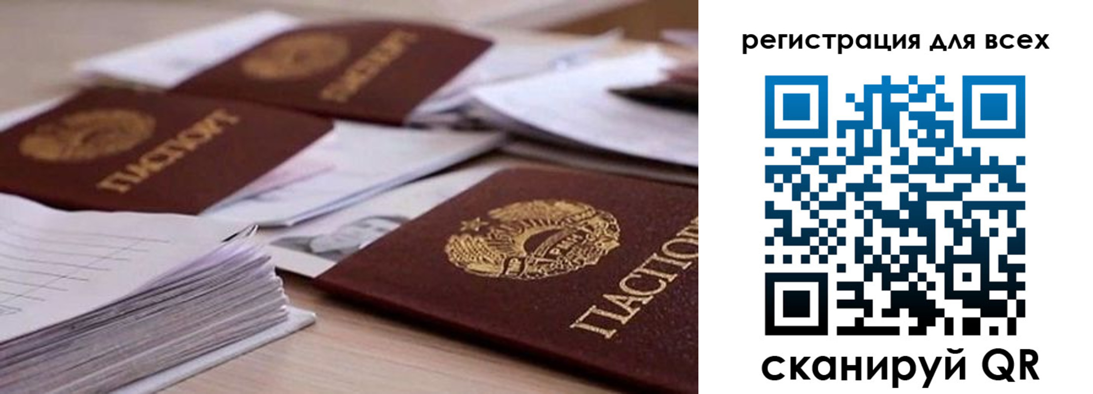 прописка законно в Тынде