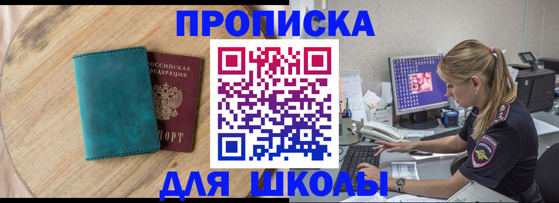 форма 3 в Тынде
