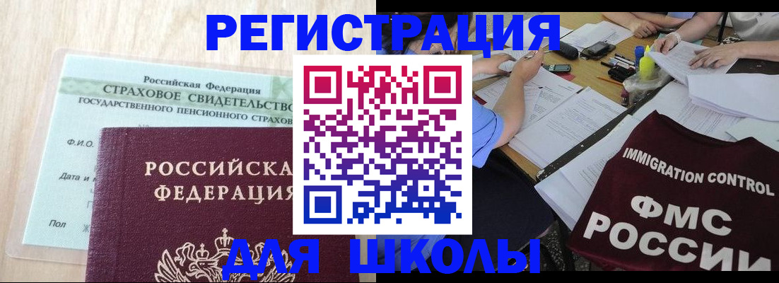 форма 3 в Тынде